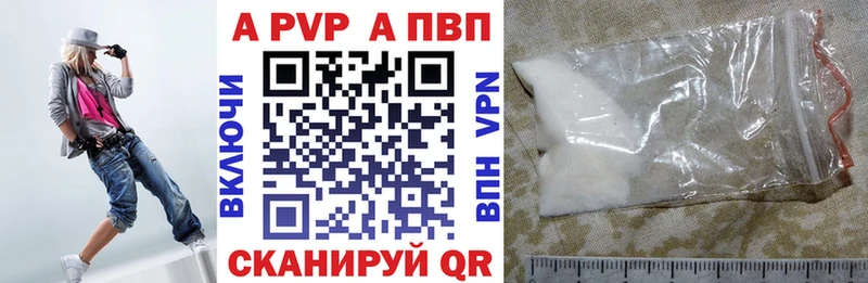 А ПВП СК  Бикин 