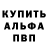 Amphetamine Розовый Davron 06