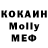 КЕТАМИН VHQ badbywolf
