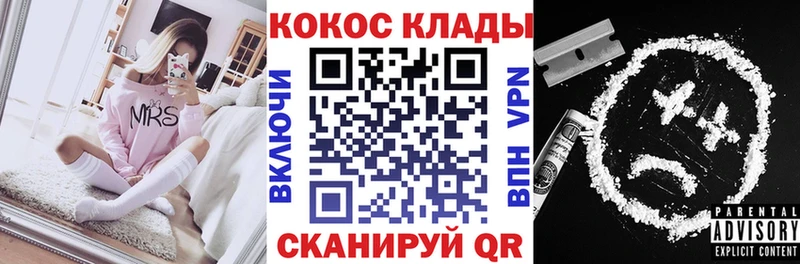 Кокаин 98%  Бикин 