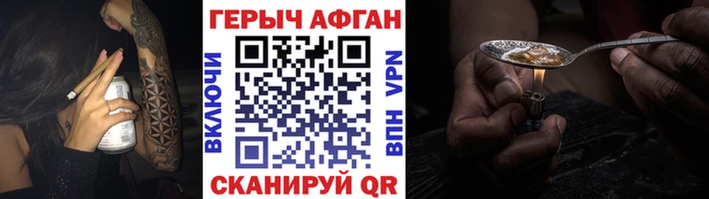 ОМГ ОМГ сайт  Бикин  Героин хмурый  наркотики 