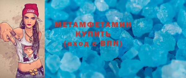 трава Белокуриха