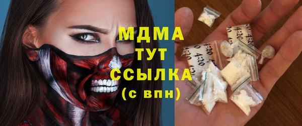 ALPHA PVP Тихвин