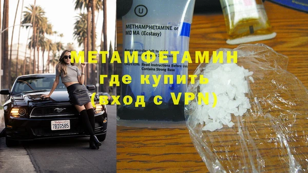 марихуана Богородицк