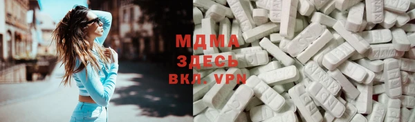 кокаин Богданович