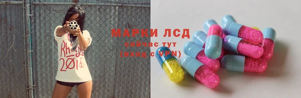 марихуана Богородицк
