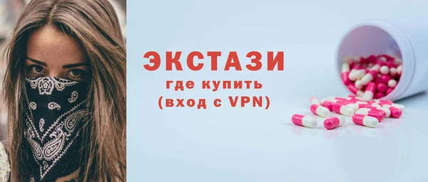 спиды Богородск