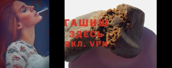 марихуана Богородицк