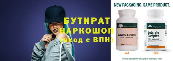 Альфа ПВП Беломорск