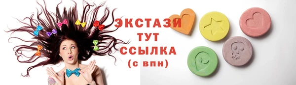 Альфа ПВП Беломорск