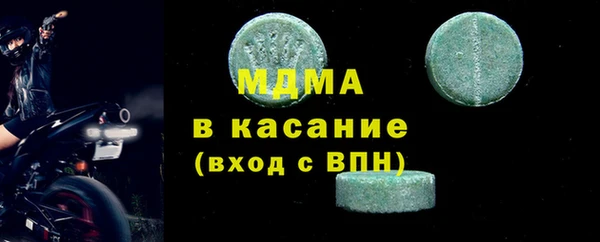 спиды Богородск