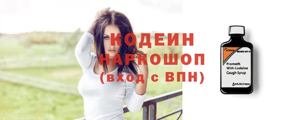 марки nbome Белоозёрский