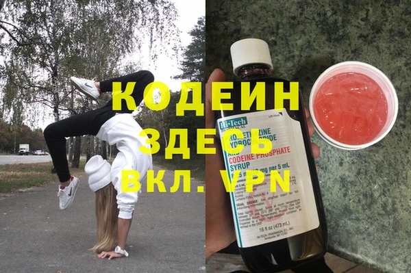 синтетический гашиш Сясьстрой