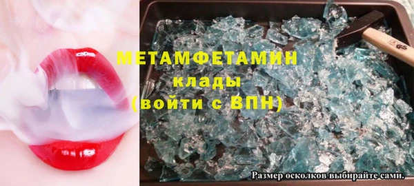трава Белокуриха