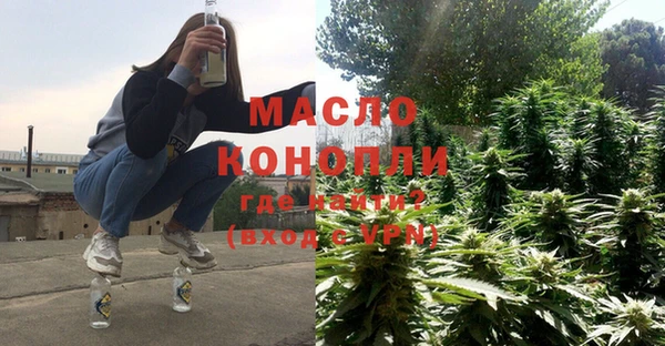 трава Белокуриха