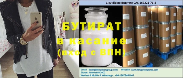 спиды Богородск