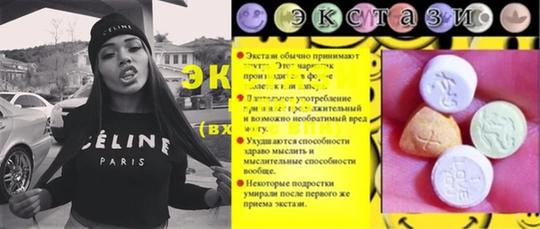 марки nbome Белоозёрский