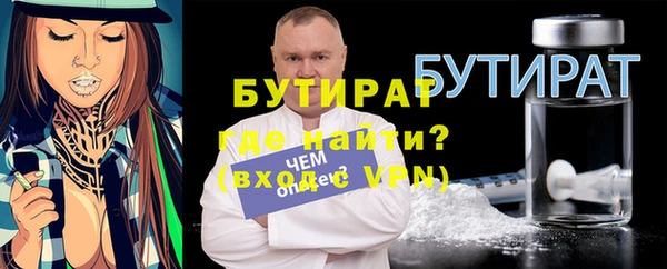 марихуана Богородицк
