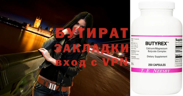 спиды Богородск