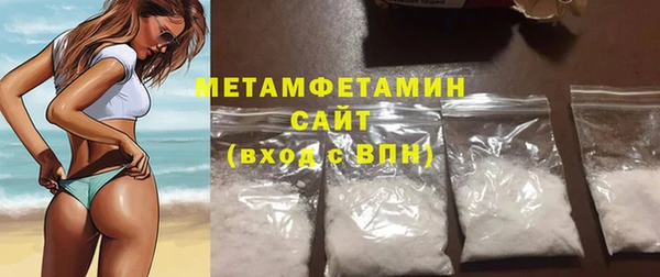 трава Белокуриха