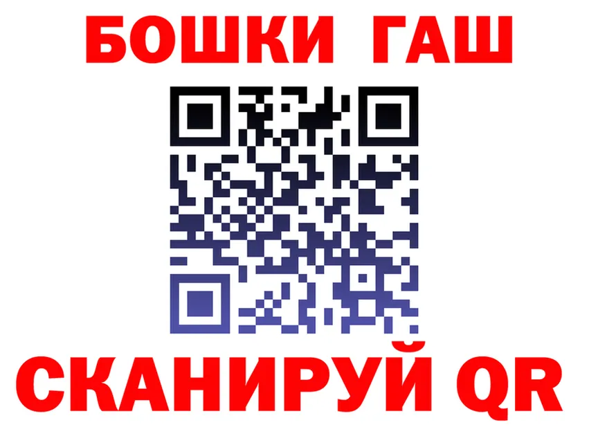 Бошки Шишки ГИДРОПОН ТОР площадка MEGA Бикин