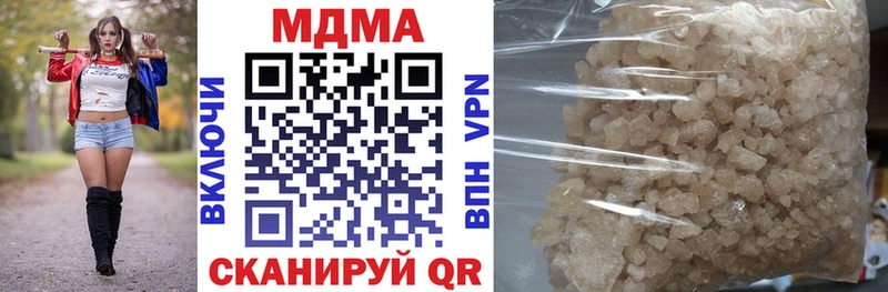 купить закладку  Бикин  MDMA кристаллы 