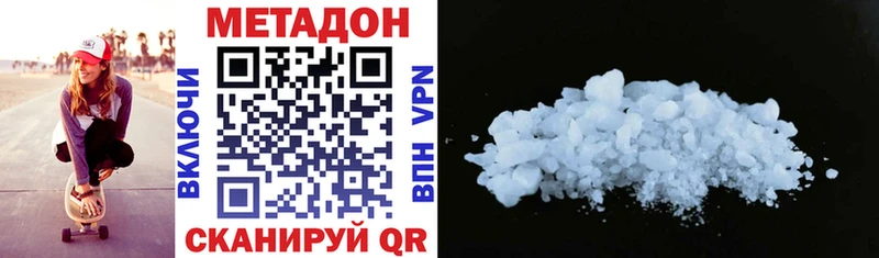 МЕТАДОН VHQ как найти закладки mega зеркало Бикин