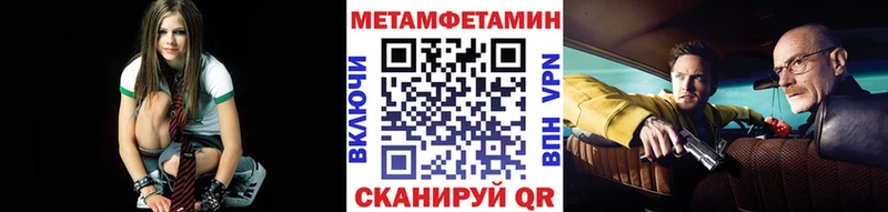 блэк спрут зеркало  Бикин  Метамфетамин витя 