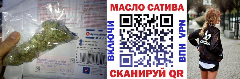 ТГК вейп  дарнет шоп  Бикин 