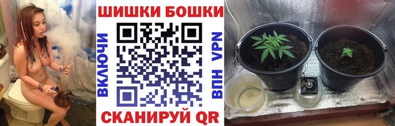 Марихуана VHQ  MEGA зеркало  Бикин 